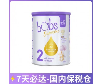 【7天必达】【国内保税仓包邮】Bubs 贝臻A2 β-酪蛋白牛奶粉2段 800克/罐（6-12个月）【收件人身份证必须上传】【新疆、西藏、内蒙古、青海、宁夏、海南、甘肃，需加收运费】